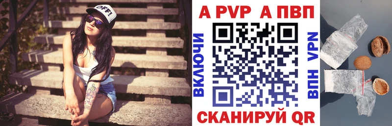 купить наркоту  ОМГ ОМГ ONION  Alpha PVP VHQ  Белая Холуница 