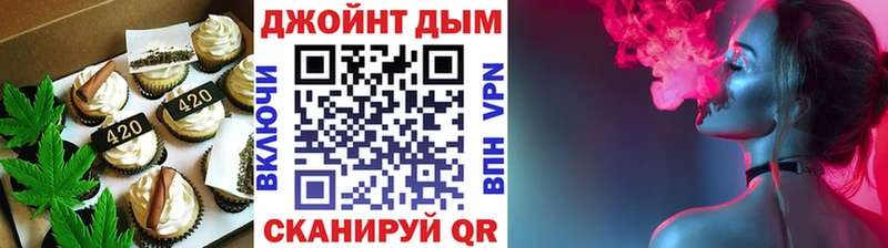 наркота  Белая Холуница  Canna-Cookies конопля 