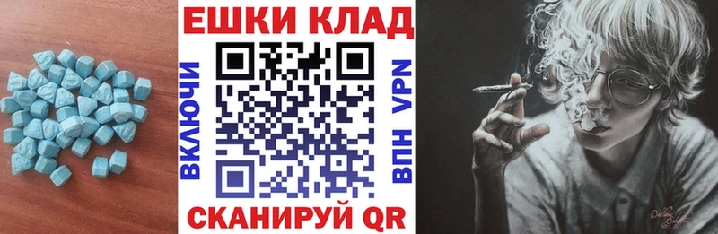Экстази MDMA Белая Холуница