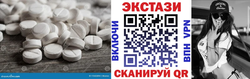 как найти закладки  Белая Холуница  ЭКСТАЗИ mix 