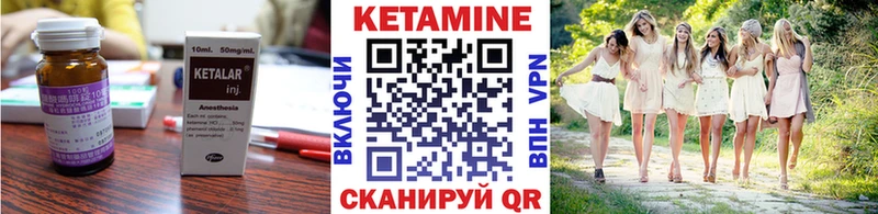 Кетамин VHQ нарко площадка наркотические препараты Белая Холуница МЕГА ссылки
