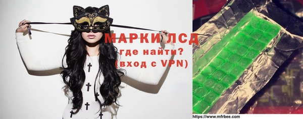 амфетамин Армянск