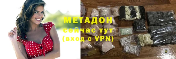 амфетамин Армянск