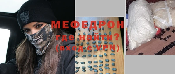 амфетамин Армянск