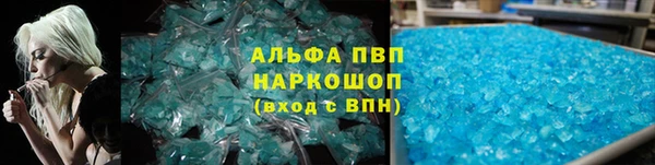 амфетамин Армянск