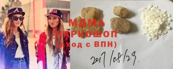 стаф Аркадак