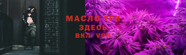 амфетамин Армянск