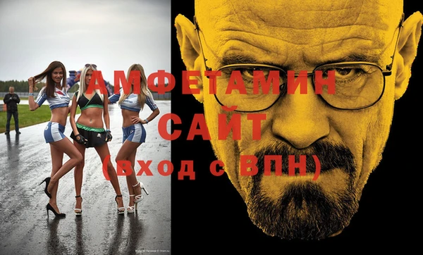 амфетамин Армянск