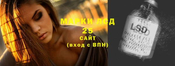 амфетамин Армянск
