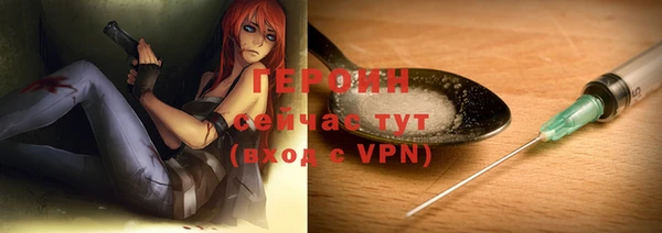 амфетамин Армянск