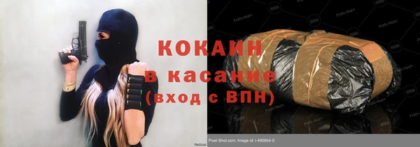 амфетамин Армянск