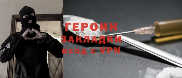 амфетамин Армянск