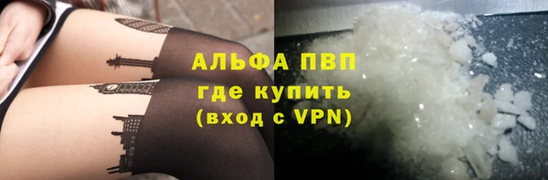 Альфа ПВП Арсеньев