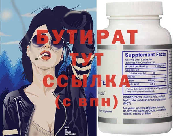 Альфа ПВП Арсеньев