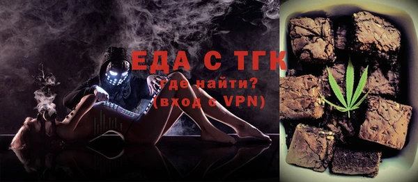 стаф Аркадак