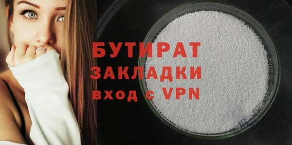 стаф Аркадак