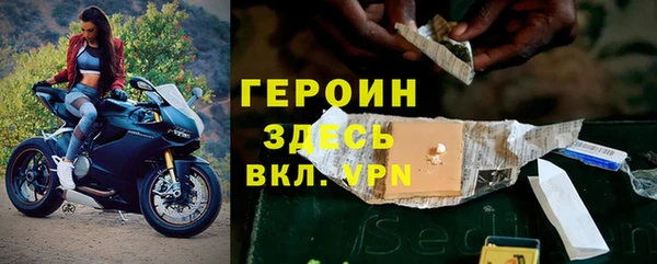 амфетамин Армянск