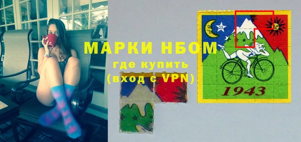 Альфа ПВП Арсеньев