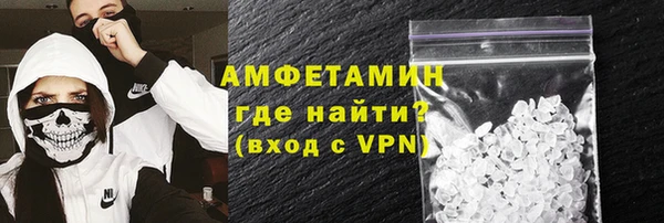 амфетамин Армянск