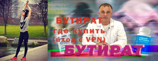 стаф Аркадак