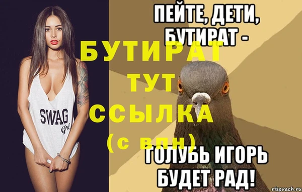 амфетамин Армянск