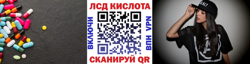 наркошоп  Белая Холуница  ЛСД экстази кислота 