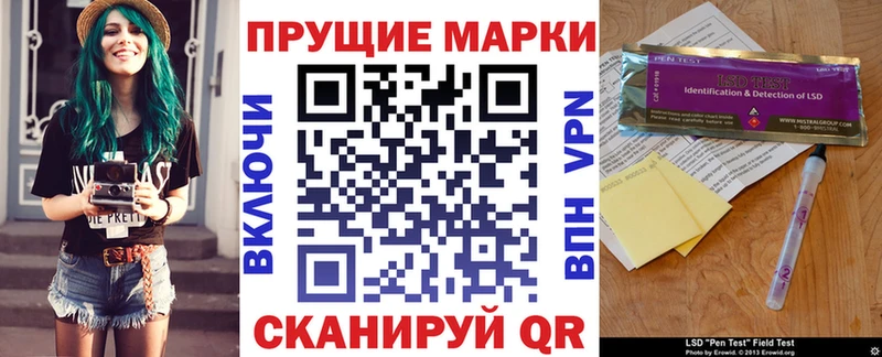 Наркотические марки 1,8мг  Белая Холуница 