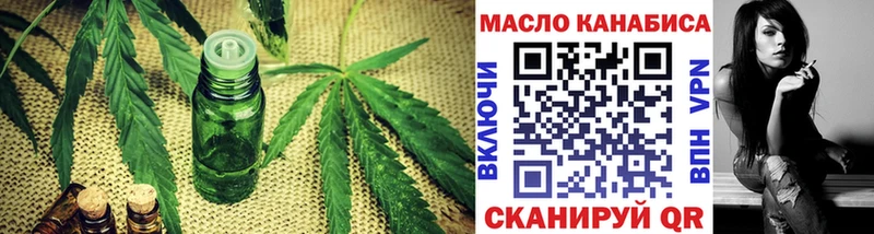 Дистиллят ТГК вейп с тгк  Белая Холуница 